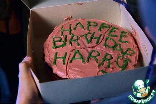 Торт для Гарри Поттера