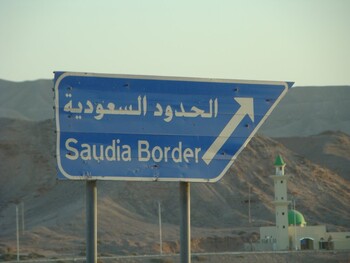 Саудовская Аравия увеличила срок действия однократных виз
